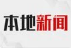 羨慕了！北京朝陽一小區(qū)物業(yè)費(fèi)將以現(xiàn)金形式返還業(yè)主